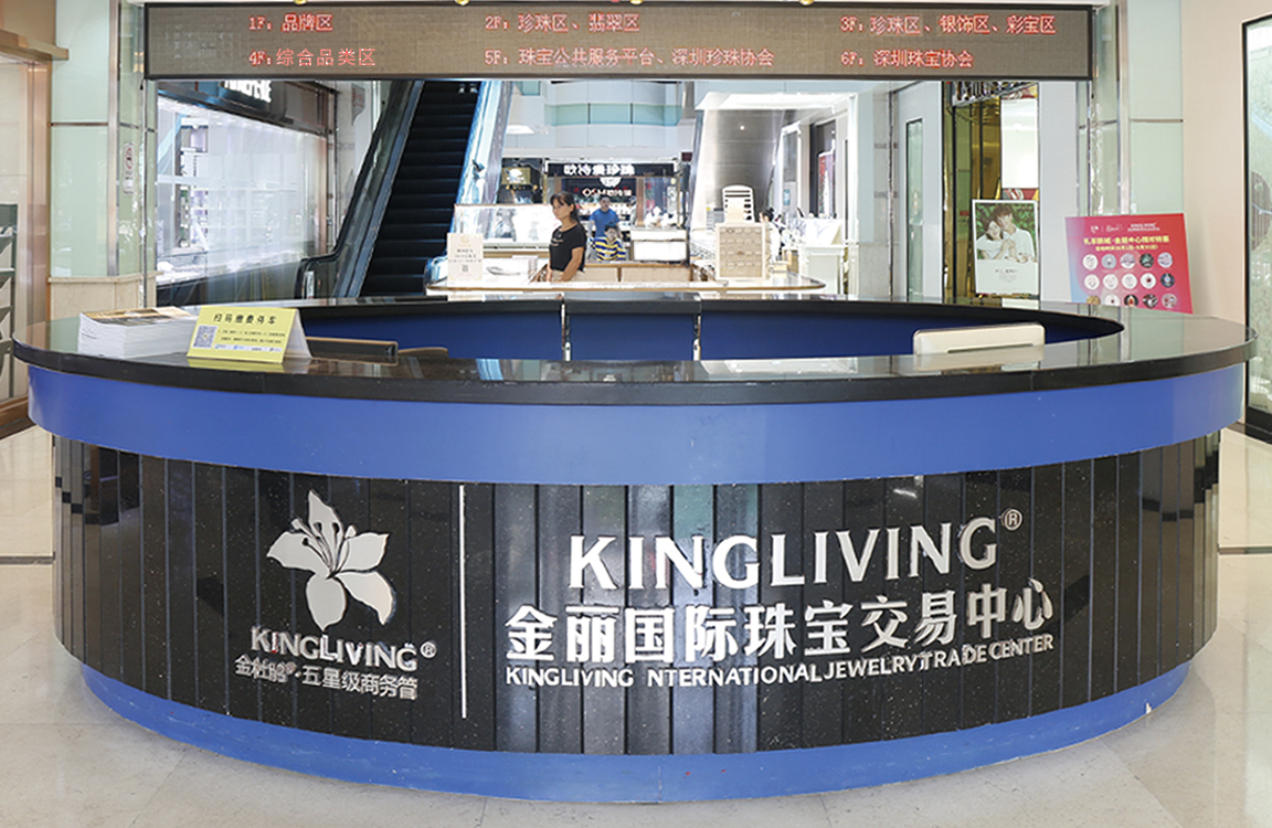 kingliving