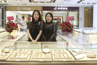 伊润珍珠金丽展厅火红开业！