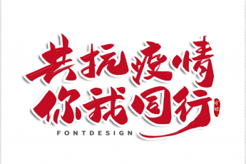 福利三连环，与入驻企业同舟共济
