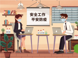 金丽中心 | 战疫情，迎开市