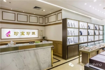 金丽珍珠城喜迎新伙伴：珍宝珍珠开业