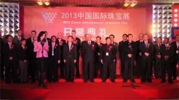 金丽展团亮相2013中国国际珠宝展 珍珠、琥珀产品持续看好