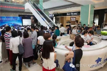 【金丽头条】珠宝新品配货沙龙在金丽珍珠城成功举办