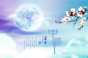 【中秋一刻】还记得你欠了他们多少个团圆吗？