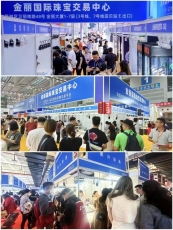 金丽展讯 | 2025年国内外专业珠宝展览会排期