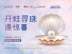 速戳！珍珠开蚌免费体验，解锁盲盒探索之旅~