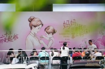 珠光里的母亲节 | 金丽二十年，因爱起航