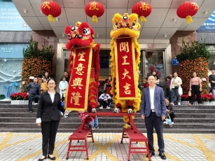 金丽开市 | 祥狮点睛开鸿运，利是盈门启新章！